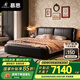 慕思（de RUCCI）皮床 簡(jiǎn)約臥室家具進(jìn)口頭層牛皮主臥雙人床黑色真皮床 內(nèi)嵌款(黑色)-BCW1-003 1800*2000