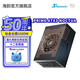 Seasonic新品ATX3 海韻 至尊旗艦PRIME 2200W 1600W 1300W電源PCIe5.1 支持5090 PRIME TX1600 NOCTUA