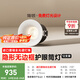 簡(jiǎn)頓富士山無(wú)邊框全光譜護(hù)眼筒燈led嵌入式高亮客廳過(guò)道12支裝筒燈