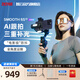 zhiyun智云SMOOTH 5S AI手機(jī)云臺(tái)穩(wěn)定器 專業(yè)正交三軸 AI跟拍手機(jī)云臺(tái)  手勢(shì)跟拍360度運(yùn)鏡 云臺(tái) SM 5S AI 標(biāo)準(zhǔn)版-黑色