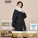 波司登反季冬季羽絨服女款短款翻領(lǐng)大毛領(lǐng)新國標90絨商場同款外套