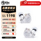 HiBy 海貝 Crystal4 四動鐵hifi耳機發(fā)燒級音質入耳式高保真0.78雙針