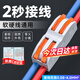 佐佑眾工按壓式接線端子電線快速連接器分線器家用電線燈具導(dǎo)線接線器 2進(jìn)2出橙色款（10只裝）/包