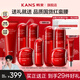 韓束（KAN’S）紅蠻腰護膚品抗皺緊致化妝品禮盒水乳套裝七夕情人節(jié)禮物送女友 【爆款禮盒】紅蠻腰天鵝五件套