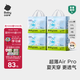 babycareAir pro拉拉褲夏季超薄透氣尿不濕寶寶尿片bbc嬰兒新生兒日用尿布 2XL 4包 112片 【體重15KG以上】
