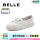 百麗（Belle）舒適休閑小白鞋女護(hù)士鞋商場(chǎng)同開車便鞋B4J1DCA4 白色 37 (235mm)