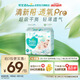幫寶適【夏天超薄透氣】清新幫透氧Pro嬰兒紙尿褲2XL32片 尿片尿不濕