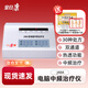 全日康電腦中頻治療儀家用腰椎頸椎中頻理療儀關(guān)節(jié)腰間盤突出肩周炎中頻 J48A-SA醫(yī)療款