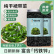 胖東來(lái)品質(zhì)裙帶菜干貨海藻免洗脂肪海帶嫩苗出口海白菜官方店旗艦 2罐(130g) 精品裙帶菜