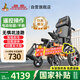 鳳凰 電動(dòng)輪椅奢華20A鋰電電動(dòng)可躺YHW001-D電動(dòng)輪椅車