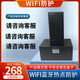 男士包家用防無線WiFi包信閉號屏熱點(diǎn)閉防小孩戒網(wǎng)癮宿舍防校園網(wǎng) G9無電池/插電用=護(hù)wifi藍(lán)牙熱點(diǎn)