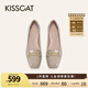 KISSCAT2025年春季舒適通勤百搭方頭淺口單鞋KA65164-51 暗土杏色 -牛漆皮 38