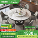 琛舍 餐桌 實木巖板餐桌椅組合現(xiàn)代簡約意式大理石圓桌帶轉(zhuǎn)盤家用飯桌 中花白【加厚大理石】 1.5米 單餐桌【帶轉(zhuǎn)盤】