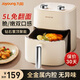 九陽（Joyoung）家用立體不用反面薯條機(jī)調(diào)溫調(diào)時5L不沾易清洗空氣炸鍋KL50-V515
