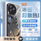 特凡殼 適用紅米k80至尊版動(dòng)漫手機殼REDMIK80/Pro初音線(xiàn)稿新款磨砂玻璃二次元全包鏡頭男女潮創(chuàng  )意高端 經(jīng)典黑Q-初音B啞黑【冰感玻璃殼】 紅米K80