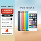 iPod Touch5/6/7智能Mp3Mp4音樂播放器 touch5 16G 2手95新【明顯使用痕跡】