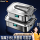歐樂多316食品級(jí)不銹鋼飯盒上班族學(xué)生黨便當(dāng)餐盒可蒸烤老式飯盒帶把手 316經(jīng)典飯盒【大號(hào)】 1850ml