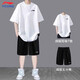LI-NING KIDS李寧兒童運動套裝夏季寬松休閑潮流短袖速干短褲青少年時尚兩件套 白色小標速干T恤+速干短褲 175 cm