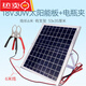 18V太陽(yáng)能光伏板家用充電板適配12V電瓶汽車(chē)摩托電瓶充電發(fā)電板 30W 18v太陽(yáng)能板+6米電瓶夾子線(xiàn)