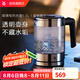 WMF 德國(guó)福騰寶 玻璃電熱水壺 家用電燒水壺 辦公室透明壺身電水壺 1L 燒水壺
