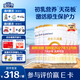 合生元（BIOSTIME）派星2段嬰幼兒配方奶粉6-12個(gè)月 【店內(nèi)熱賣推薦】800g*6罐