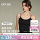 ubras劉雯同款25年新品抹胸bra-in吊帶背心涼感帶胸墊美背女內(nèi)衣上衣 交叉美背-黑色 M 75A/75B/75C