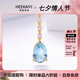 海卡依18金k項(xiàng)鏈女海藍(lán)寶項(xiàng)鏈高檔奢華寶石情人節(jié)生日禮物送 海藍(lán)寶項(xiàng)鏈 定制(48小時(shí)內(nèi)發(fā)貨）