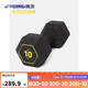 迪卡儂（DECATHLON）健身家用六角啞鈴黑色10公斤-4132392