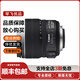 佳能 Canon 55-250 17-55 18-135 18-200二手單反鏡頭 半畫幅相機 佳能 15-85 F3.5-5.6 IS USM 95新