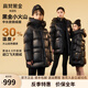 高梵90高蓬鵝絨黑金兒童羽絨服4.0中長(zhǎng)款男童女童加厚鵝絨服冬季外套 黑色亮面 130