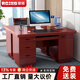 榮將1.2m油漆辦公桌電腦桌老板領(lǐng)導(dǎo)辦公室桌員工寫(xiě)字書(shū)桌工作臺(tái)鍵盤(pán)抽