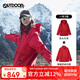 OUTDOOR PRODUCTS【黃亦玫同款】三合一沖鋒衣女抓絨內膽秋冬防風夾克外套 中國紅