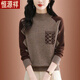 恒源祥秋冬新款羊毛衫女士洋氣大碼加厚拼色寬松顯瘦提花短款毛衣針織衫 咖色-旗艦款 3XL 135-150斤