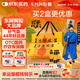 東阿阿膠復(fù)方阿膠漿20ml*48支補(bǔ)氣養(yǎng)血提高睡眠阿膠口服液頭暈?zāi)垦Ｊ呤秤徽褙氀t參熟地黃黨參無黃芪