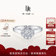 DR求婚鉆戒鉑金B(yǎng)ELIEVE簡奢新娘捧花訂婚鉆石戒指七夕禮物 【共約31分】13分H色SI1