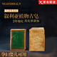 【官方旗艦】官方GJXBPNEAFERRALY敘利亞進(jìn)口阿勒頗手工古皂月 200g