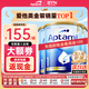 愛他美（Aptamil）1DHA段嬰幼兒配方奶粉金裝版0-6個月保稅速發(fā)澳洲新西蘭原裝進口 1段3罐(0-6月) 保質(zhì)期27年2月