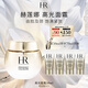 赫蓮娜HR潤顏霜50ml禮盒高光精華面霜護(hù)膚品化妝品生日禮物送女友