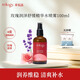 trilogy玫瑰潤(rùn)澤舒緩精華水噴霧100ml補(bǔ)水保濕爽膚水 精華水噴霧100ml