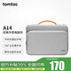 tomtoc電腦包手提筆記本包13英寸緩震商務(wù)男女適用于蘋果macbook air