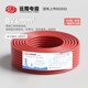 遠程電纜 BV4平方國標家裝空調(diào)熱水器用銅芯電線單芯單股硬線 紅色火線 100米