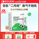 艾珂斯【分階益生菌】AUKSUN嬰幼兒新生兒二月鬧腸脹氣寶寶便秘腹瀉調(diào)理 【0-6個月專屬】1階粉劑小綠條30億活菌三聯(lián)菌