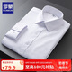 羅蒙男童襯衫春秋款女童長(zhǎng)袖純色襯衣學(xué)生演出校園服飾兒童白襯衫160