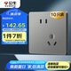 公牛（BULL）插座G12量販裝10A斜五孔插座86型面板G12Z223AS 星空灰10只插座