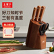 王麻子廚房刀具套裝六件套高端材質(zhì)40Cr13不銹鋼鋒利耐用廚房必備網(wǎng)紅款