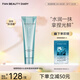 FAN BEAUTY DIARY范冰冰同款海葡萄凝水沁透保濕面膜 清補CP 涂抹面膜100g【1支】