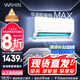 華凌空調(diào)大1.5匹 超省電MAX 新一級(jí) 變頻冷暖空調(diào)掛機(jī) 華為互聯(lián)智能 KFR-35GW/N8HL1Pro 家電國(guó)家補(bǔ)貼