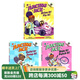 Acorn 學(xué)樂橡樹種子系列 極速跑道3冊(cè) 進(jìn)口英文原版 Racing Ace 1-3 兒童冒險(xiǎn)橋梁全彩章節(jié)書 小學(xué)生英語學(xué)習(xí)課外讀物 學(xué)樂橡果