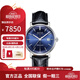 愛(ài)寶時(shí)萬(wàn)表瑞表愛(ài)寶時(shí)EPOS全自動(dòng)機械表超薄皮帶牛皮商務(wù)男表 湖光藍 3437.132.20.16.25