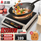 志高（CHIGO） 商用電磁爐3500W猛火電磁灶電池爐平面大功率電磁爐飯店凹面電磁爐爆炒爐 3500w平面家商兩用NL380